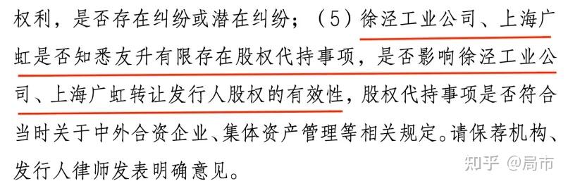 IPO问询回复辅导(创业板ipo问询函回复时限)淄博市 IPO问询回复辅导(创业板ipo问询函回复时限)淄博市