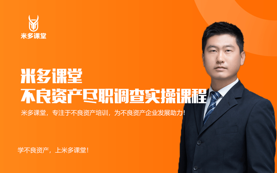 尽调估值咨询机构(尽调方案 投资方案)淄博市 尽调估值咨询机构(尽调方案 投资方案)淄博市