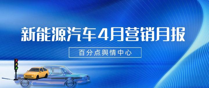 新能源行业洞察(新能源行业洞察报告)淄博市