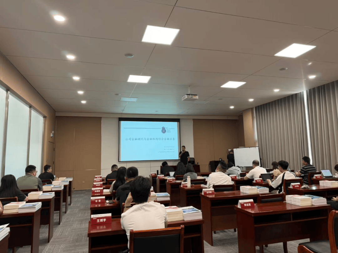 上市辅导培训辅导(上市辅导培训辅导公司)淄博市