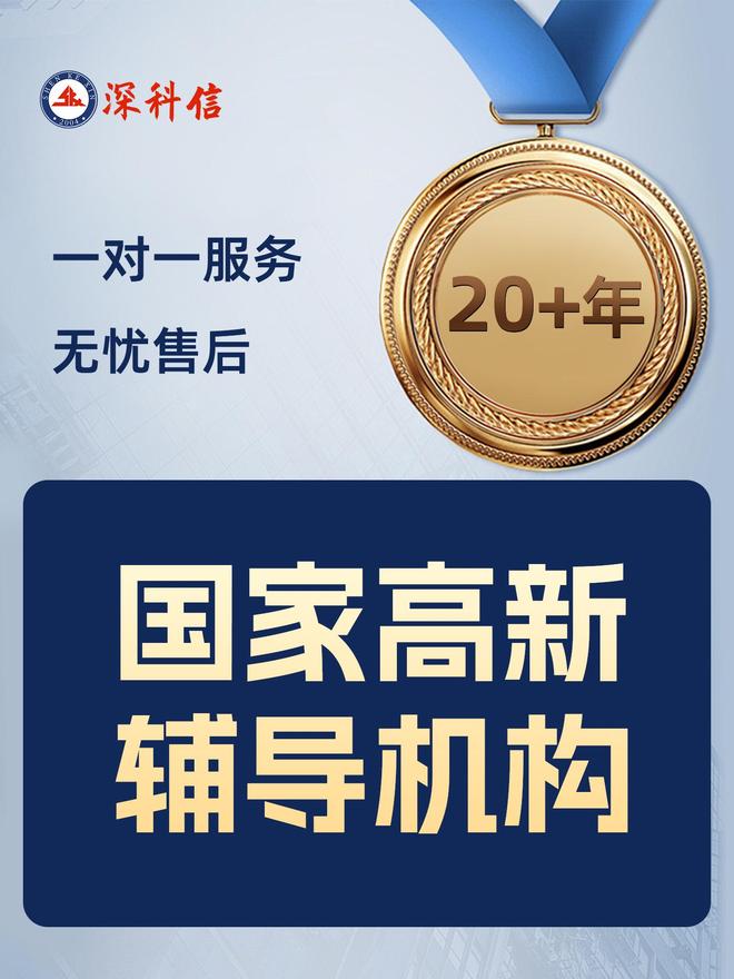 专精特新企业辅导(专精特新企业优惠政策)淄博市