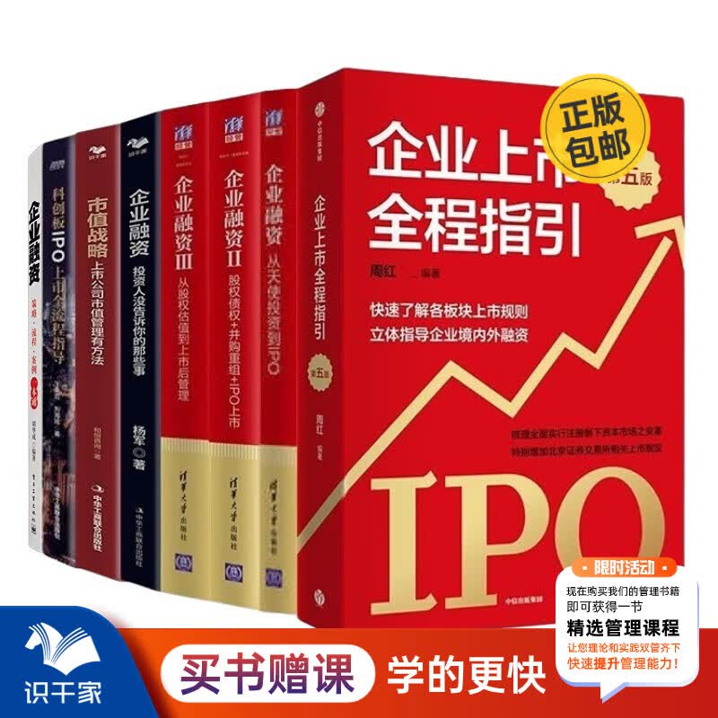 并购重组市值管理(并购重组后能涨多少)淄博市 并购重组市值管理(并购重组后能涨多少)淄博市
