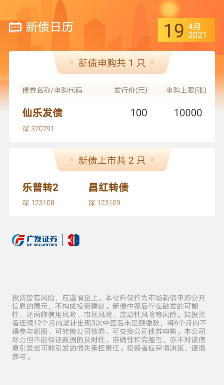 IPO申报日历查询(ipo申报期是什么意思)淄博市 IPO申报日历查询(ipo申报期是什么意思)淄博市