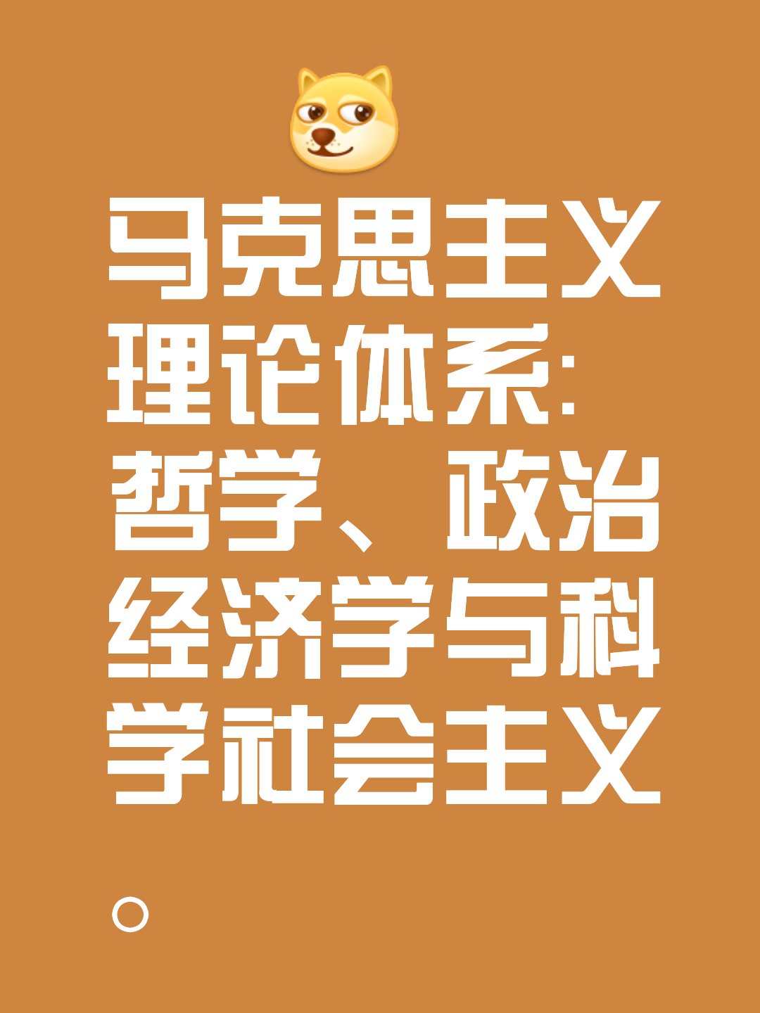 资本路径规划方法论(资本路径规划方法论的提出者)淄博市 资本路径规划方法论(资本路径规划方法论的提出者)淄博市