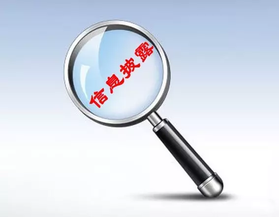 信息披露合规辅导(信息披露合规辅导工作总结)淄博市