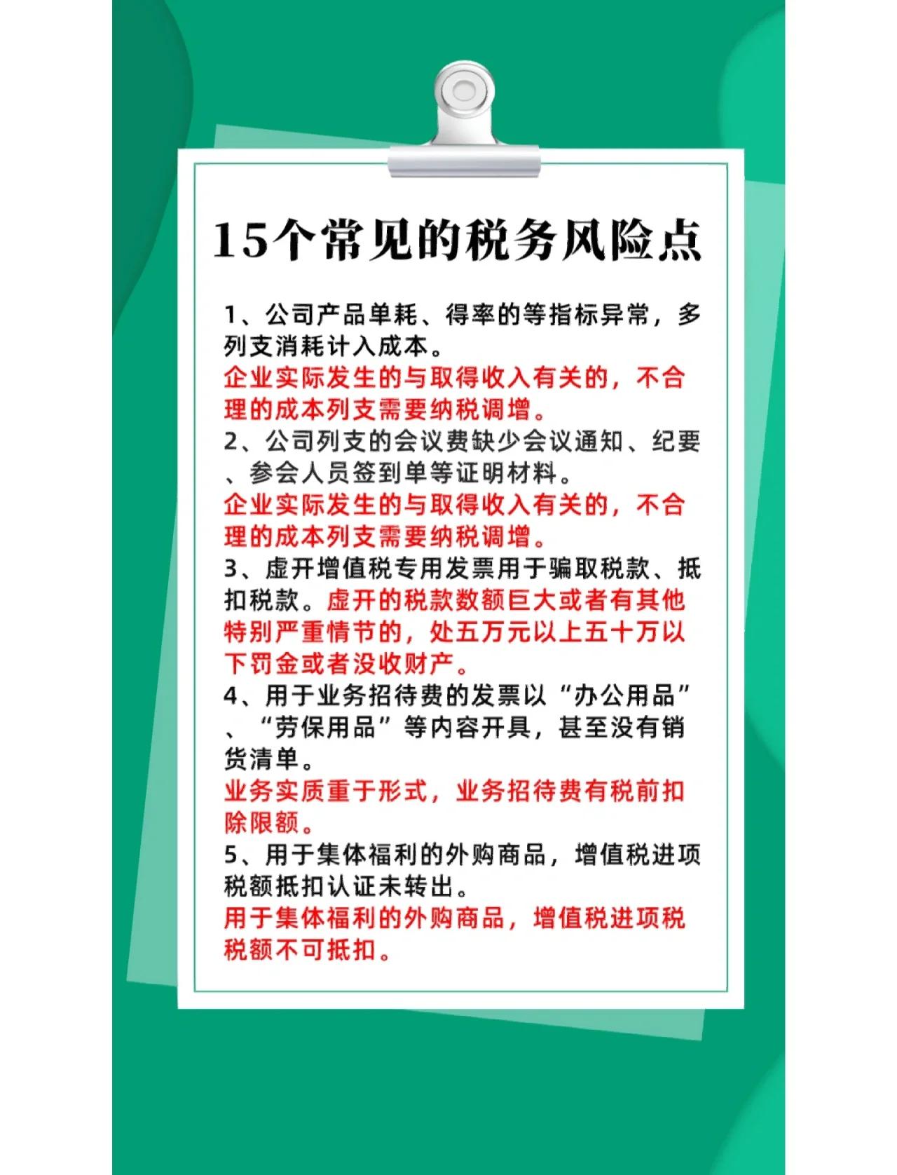 并购顾问税务筹划(并购顾问业务收费标准)淄博市 并购顾问税务筹划(并购顾问业务收费标准)淄博市