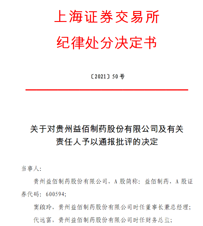 医药咨询信息披露(医药信息咨询公司经营范围介绍)淄博市 医药咨询信息披露(医药信息咨询公司经营范围介绍)淄博市