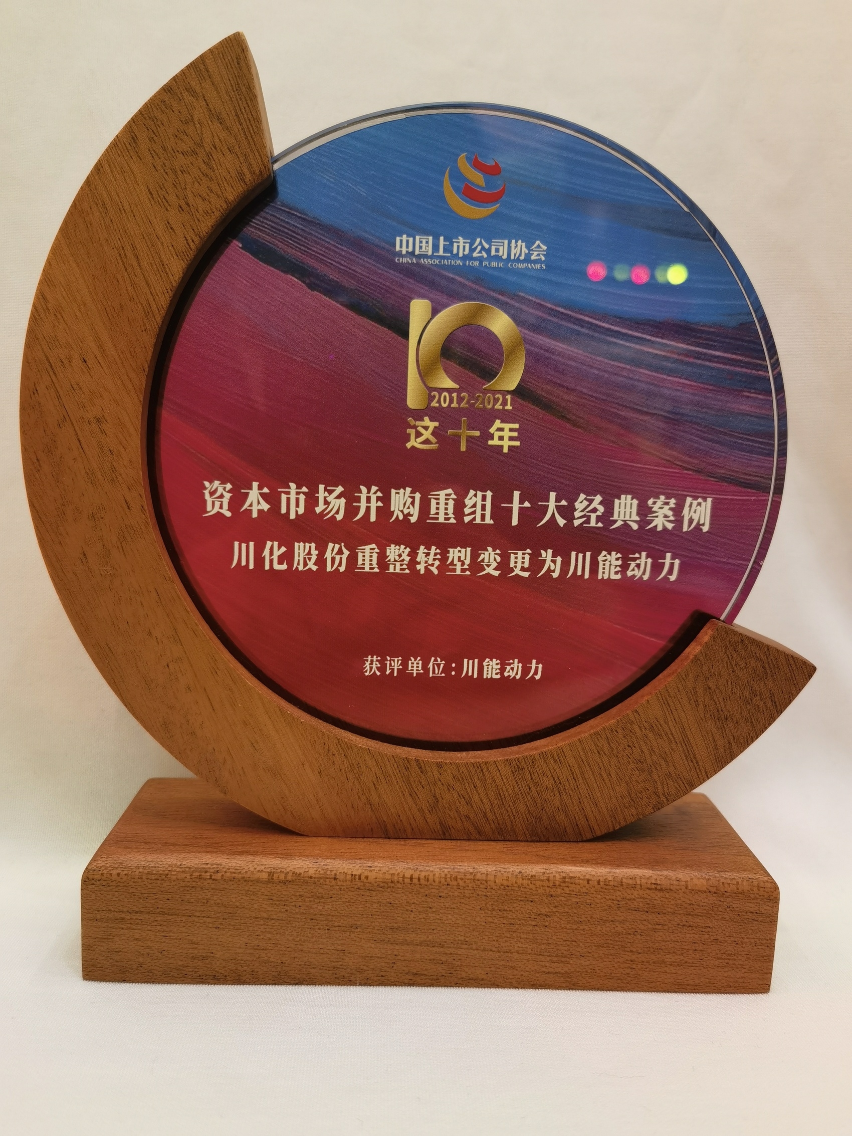并购重组诊断评估(并购重组预案是什么意思?)淄博市