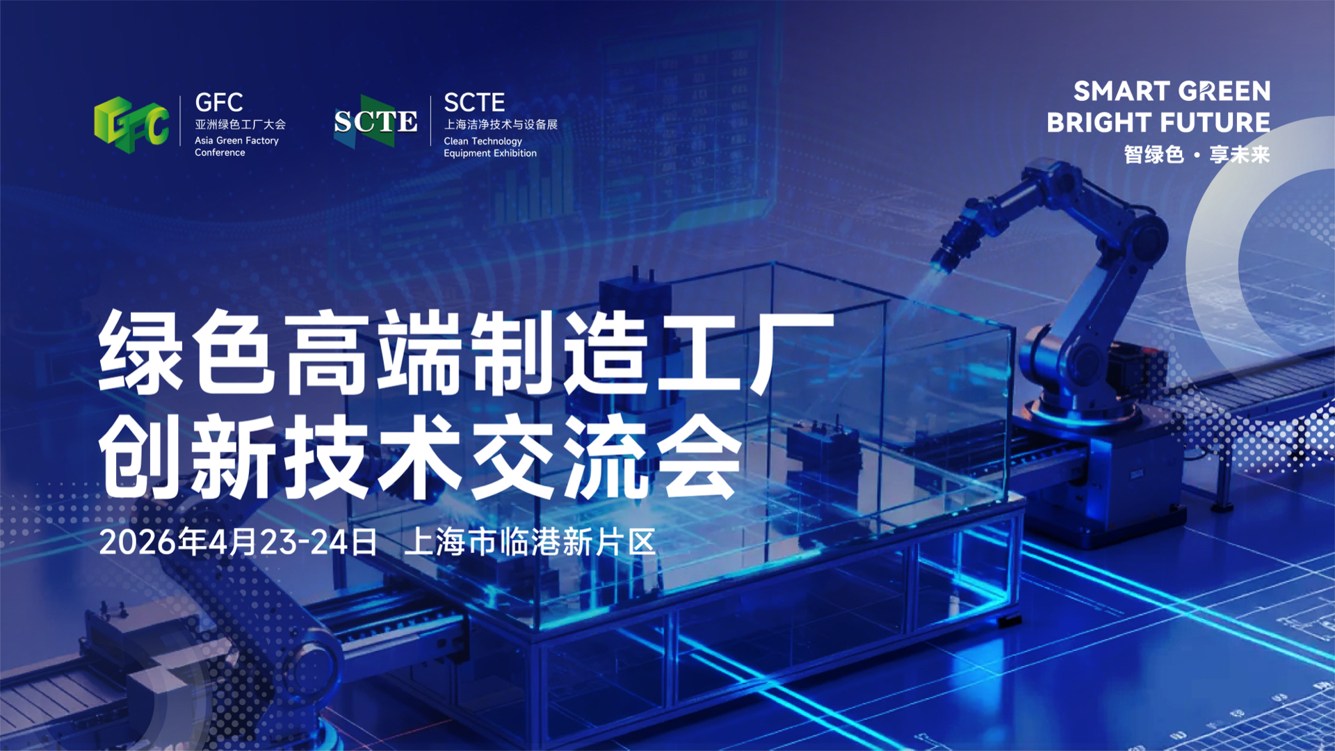 半导体咨询落地(半导体行业咨询公司)淄博市