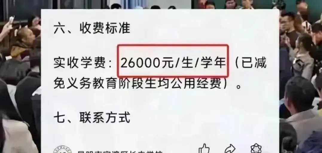 资本服务收费标准(资本服务中心是什么意思)淄博市