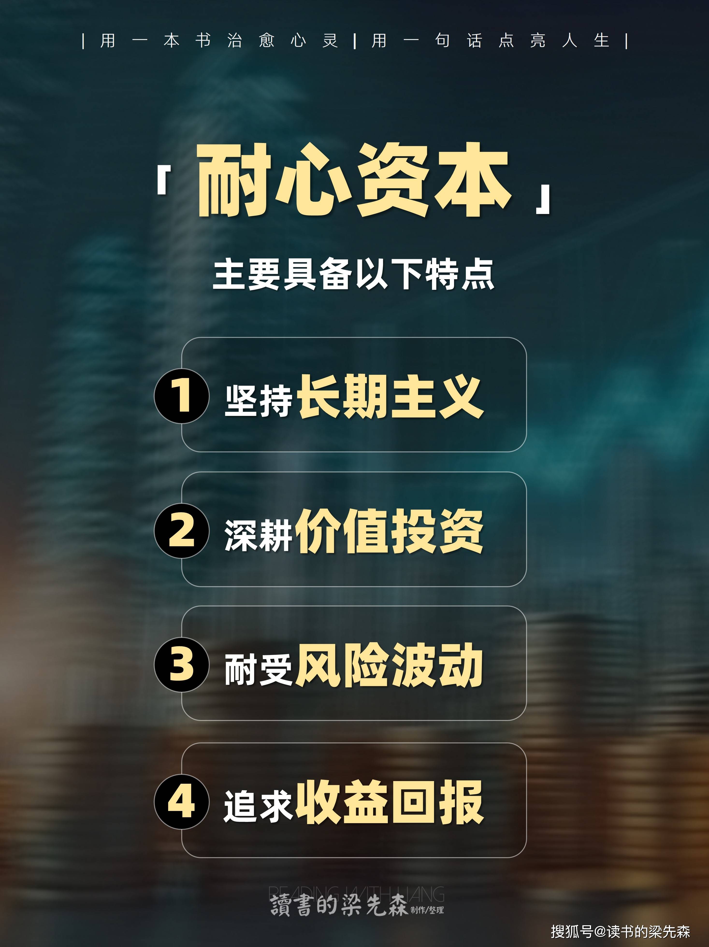 资本服务价值创造(资本服务的价格是指)淄博市