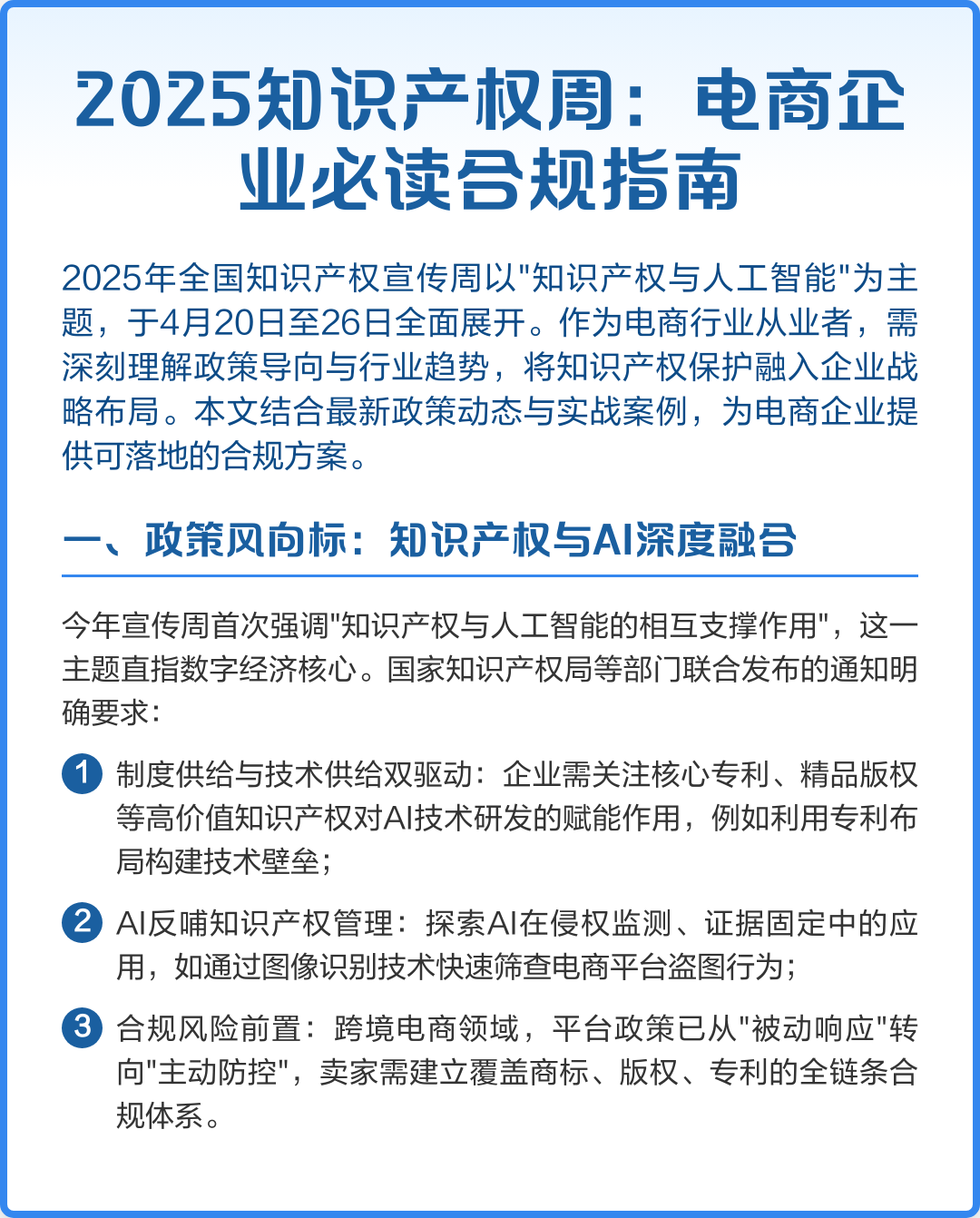 政策合规把握咨询(政策合规把握咨询的原则)淄博市 政策合规把握咨询(政策合规把握咨询的原则)淄博市