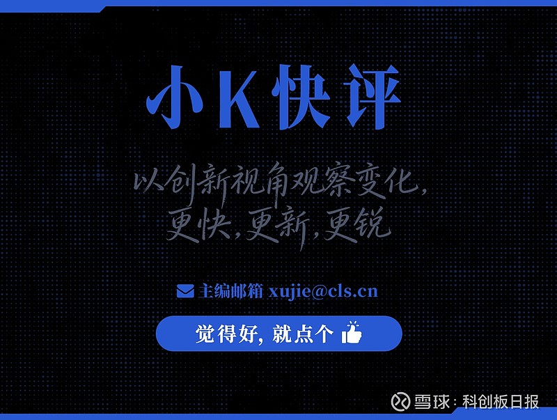 科创板第五套标准(科创板第五套标准 三类证才能上市吗)淄博市