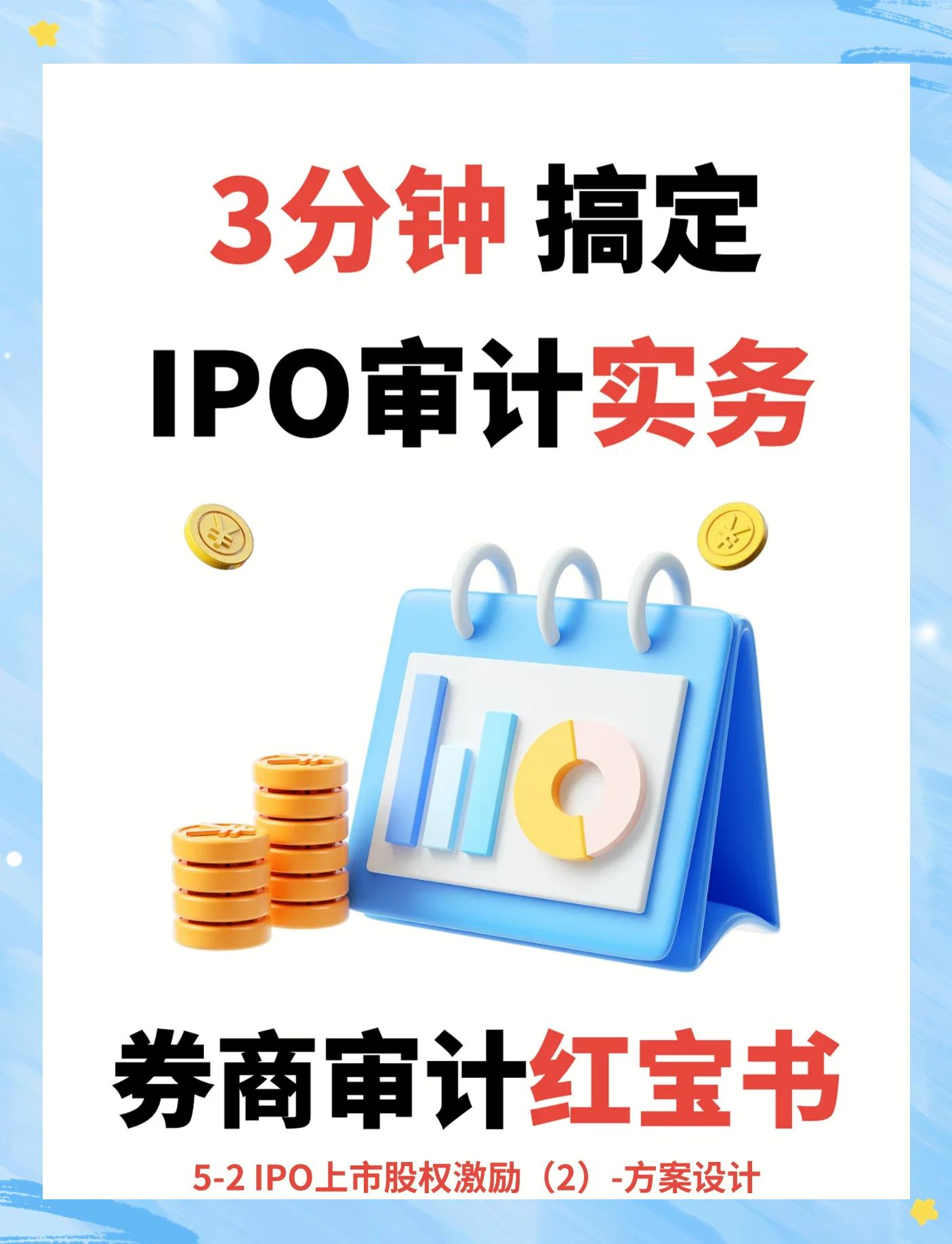 股权激励方案上市(股权激励对上市公司是利好还是利空)淄博市 股权激励方案上市(股权激励对上市公司是利好还是利空)淄博市