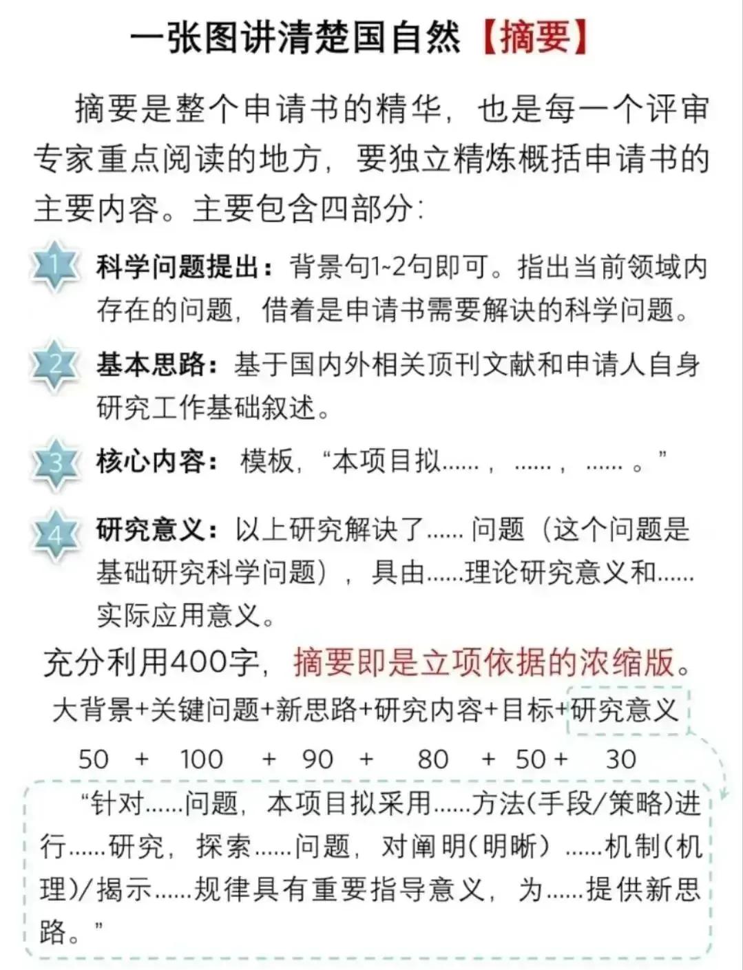 引导基金申报指南(政府引导基金是什么部门审批)淄博市 引导基金申报指南(政府引导基金是什么部门审批)淄博市