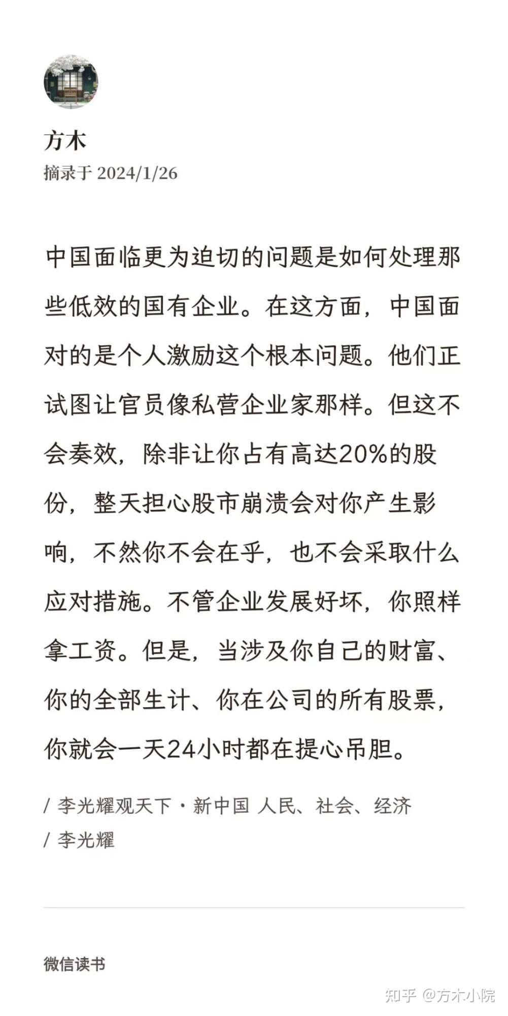 市值管理落地执行(市值管理落地执行什么意思)淄博市
