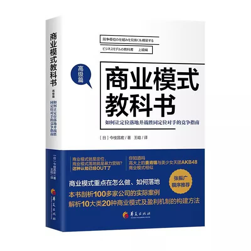 商业模式创新工具(商业模式创新工具包括)淄博市 商业模式创新工具(商业模式创新工具包括)淄博市