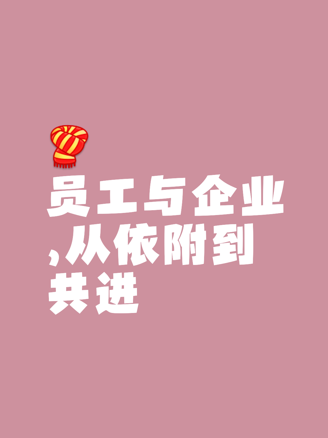 困境企业重组服务(困境企业债务协议重整案例)淄博市