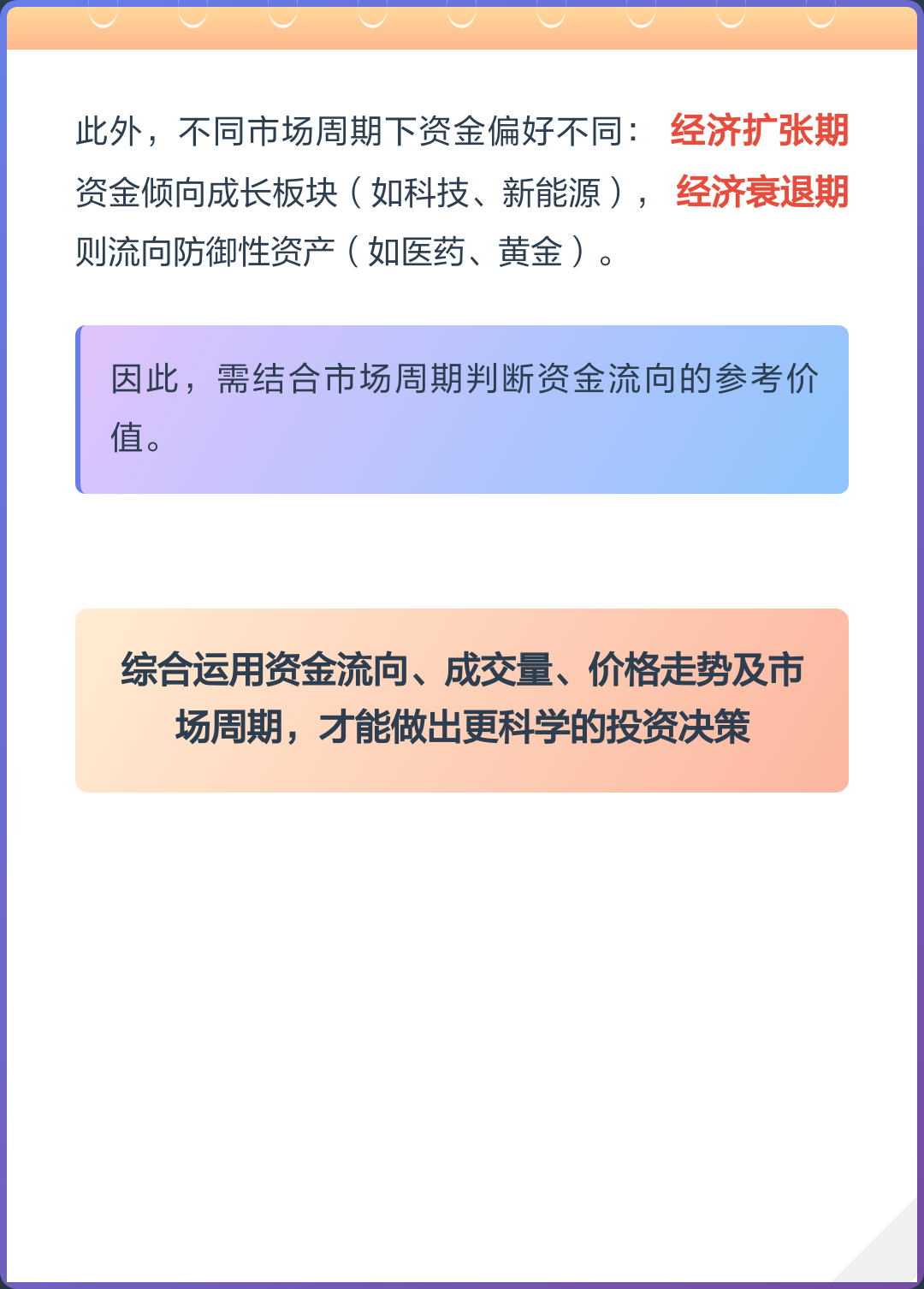 投资决策参考数据(投资决策指标有哪些)淄博市 投资决策参考数据(投资决策指标有哪些)淄博市