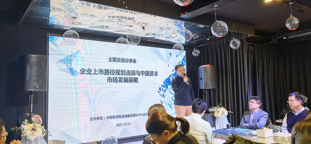 资本路径规划上市(资本路径是什么意思)淄博市