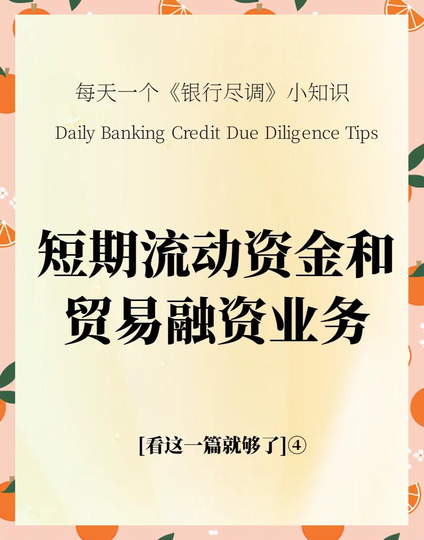 尽调估值成功案例(尽调是属于收购的什么阶段)淄博市 尽调估值成功案例(尽调是属于收购的什么阶段)淄博市
