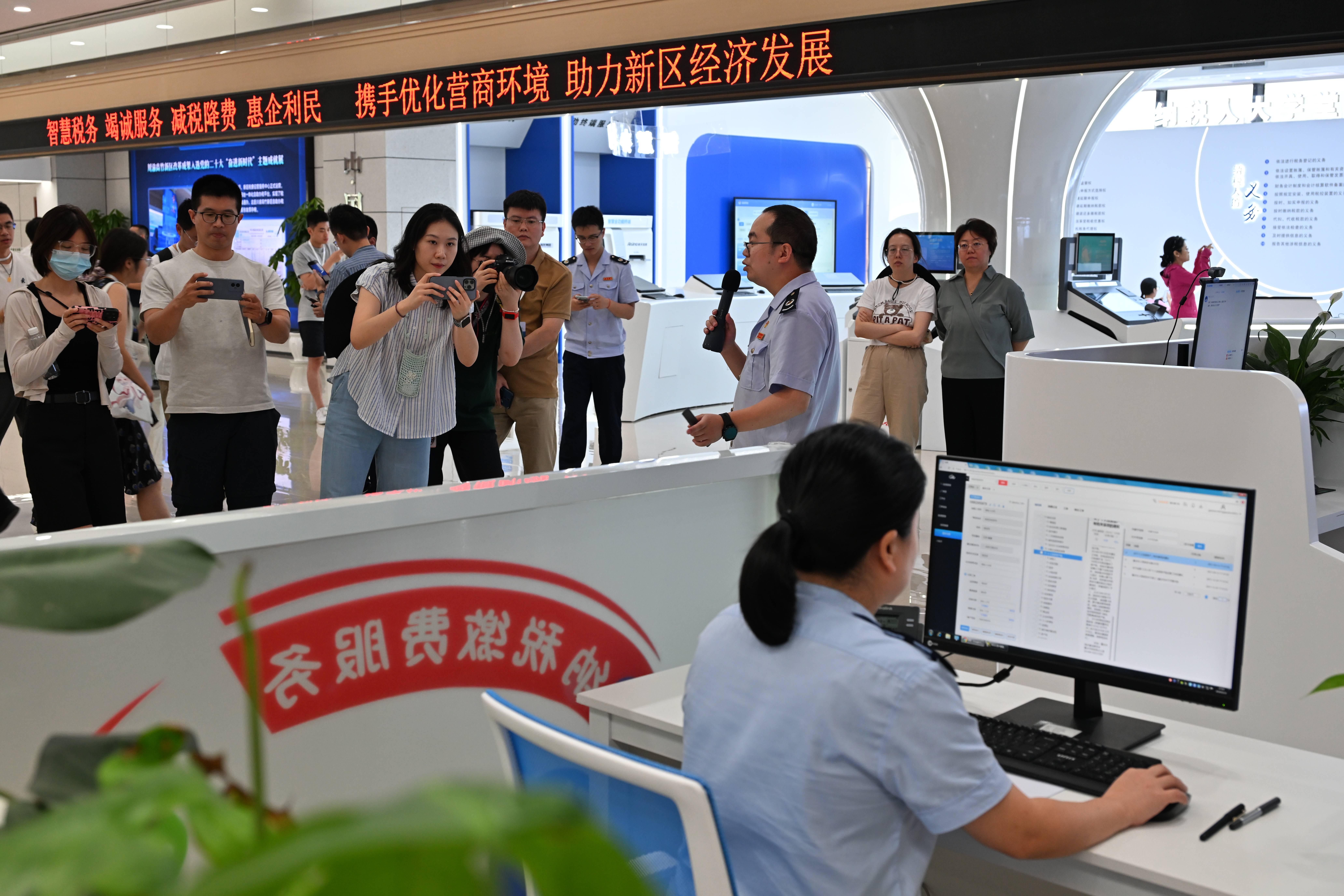 智能制造税务筹划(智能化背景下的税务会计)淄博市