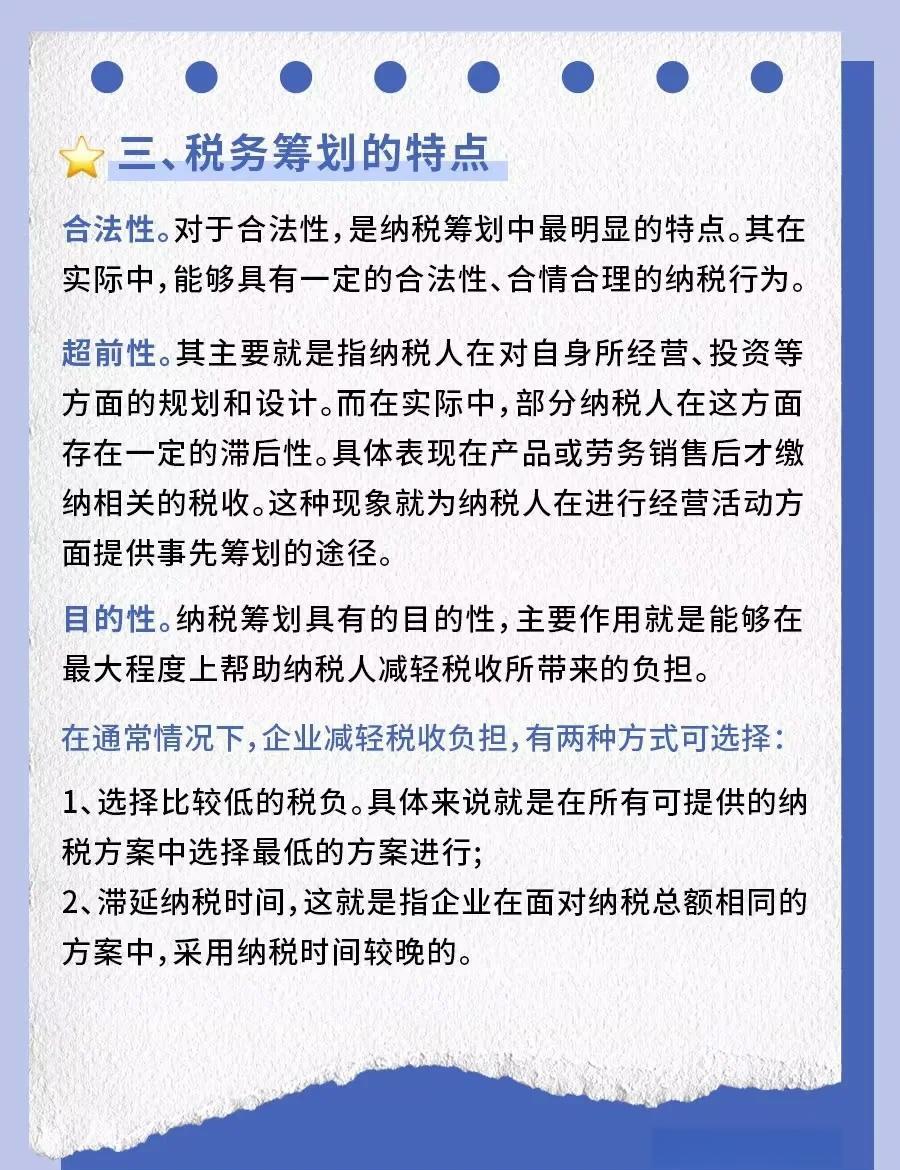 医药咨询税务筹划(医药企业纳税筹划研究)淄博市