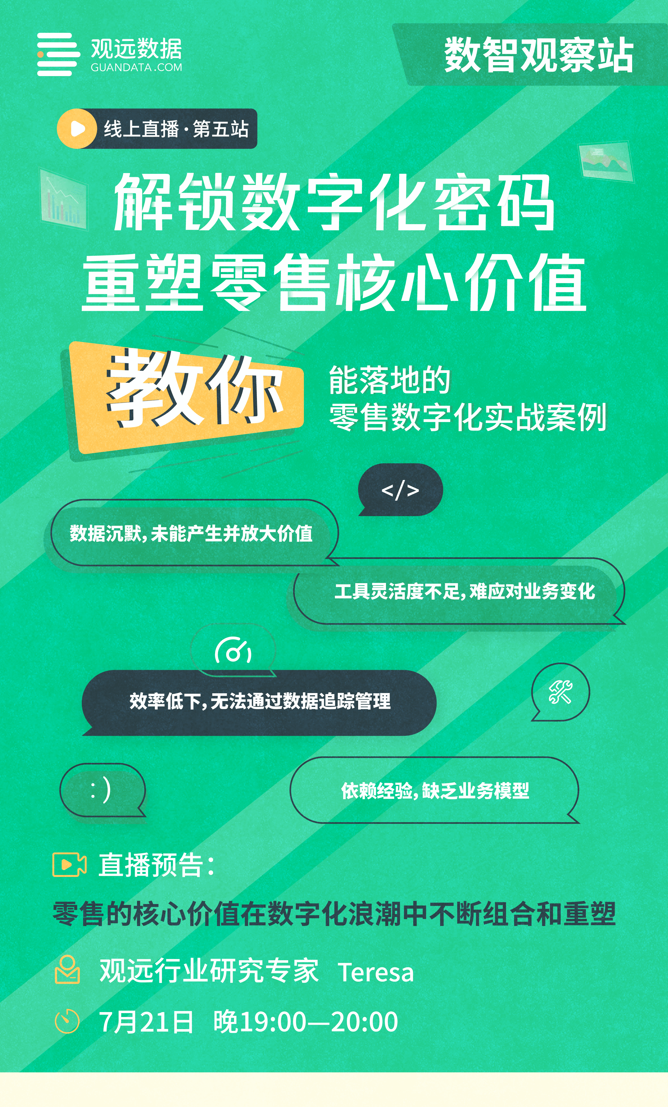行业洞察落地执行(行业洞察落地执行措施)淄博市