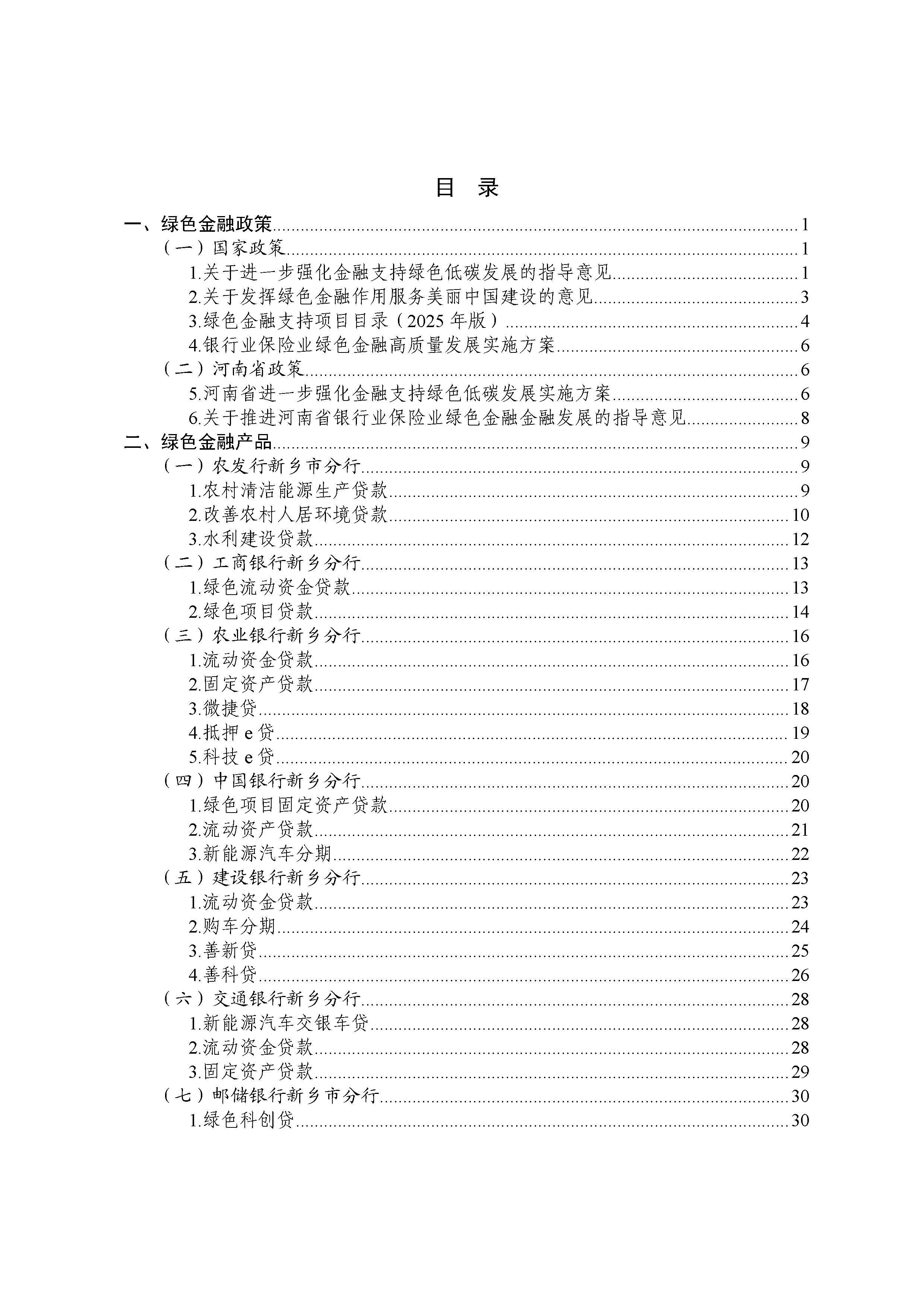 政策解读企业必读(企业政策是什么意思)淄博市 政策解读企业必读(企业政策是什么意思)淄博市
