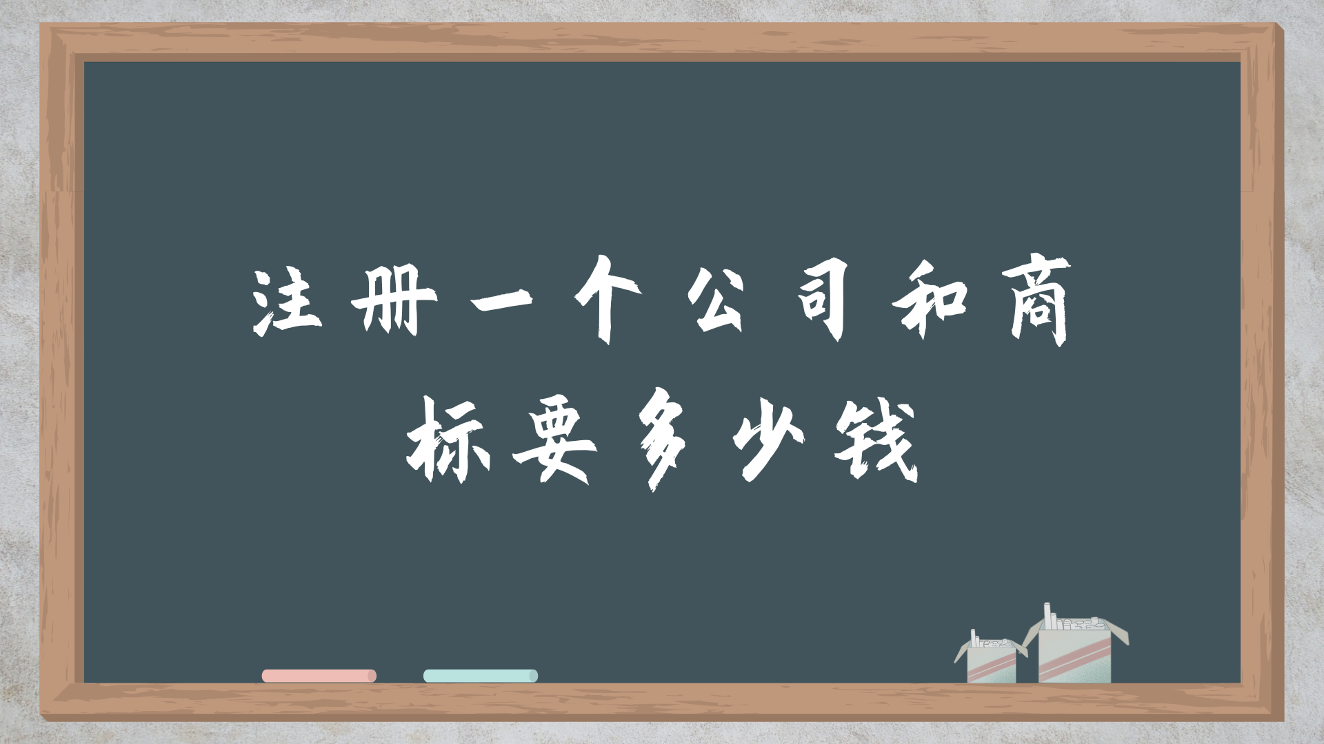 资本服务收费标准(资本收费是什么意思)淄博市