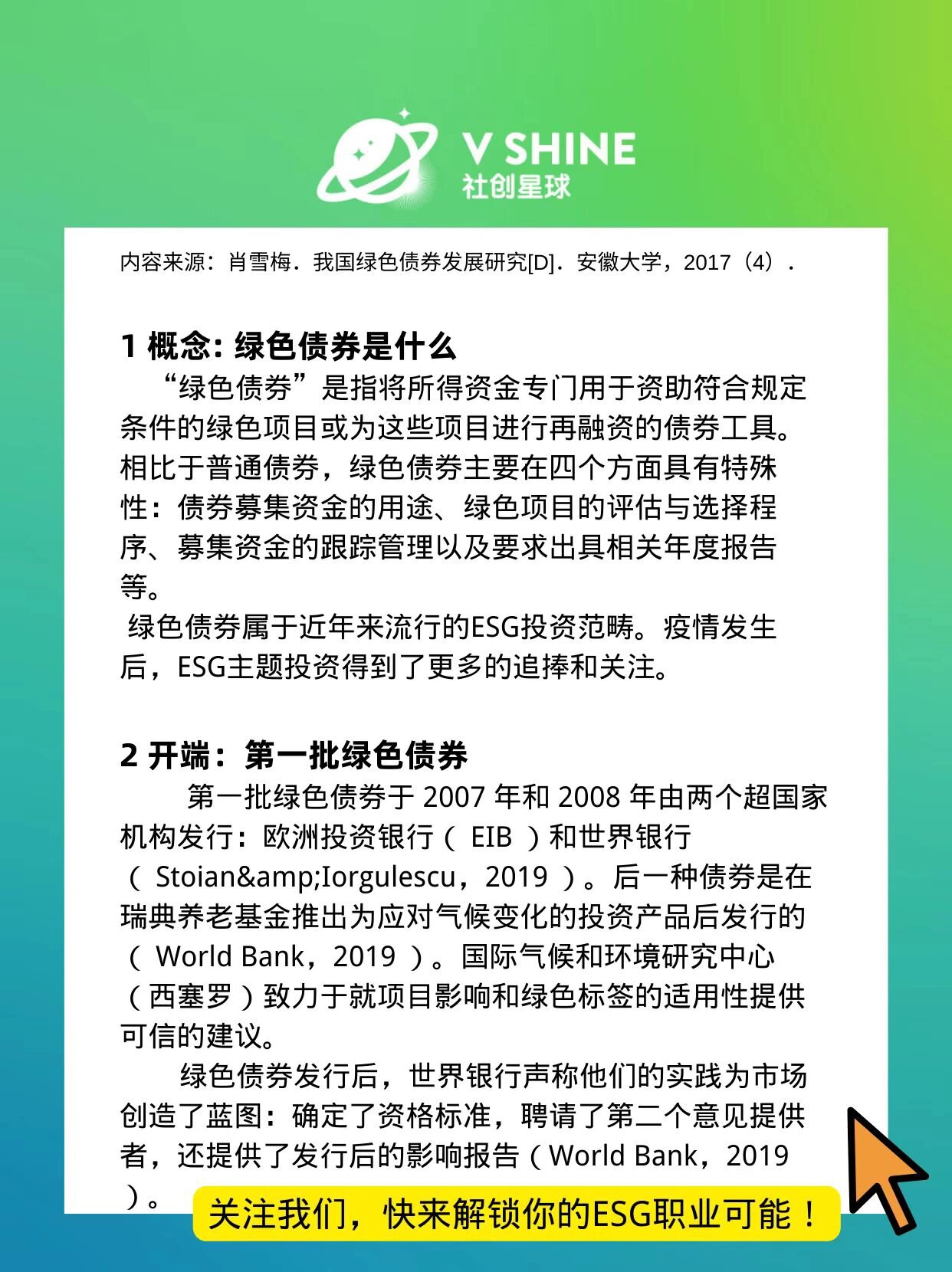 再融资成功案例(再融资有什么风险)淄博市